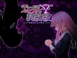 Enicia To Keiyaku Mon Wiki .
